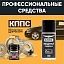 Удалитель ржавчины КППС SUPER (50г) + Медная смазка КППС (210мл)